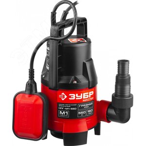Изображение товара Насос дренажный для грязной воды НПГ-М1-550 ЗУБР, 550 Вт (шт)