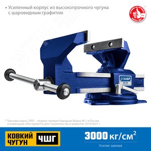 Тиски слесарные УРАЛ 150 мм - фото 2