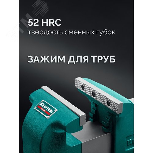 Изображение товара Тиски слесарные 250 мм, GRAND (шт)