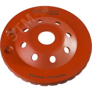 Двухрядная алмазная чашка d 125 мм, Мастер - фото 2