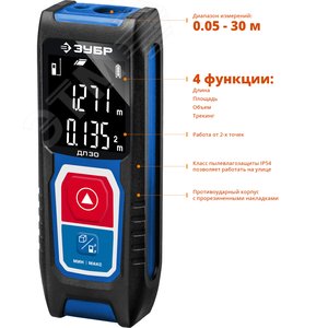 Дальномер лазерный ''ДЛ-30'', точность 3мм, дальность 30м, класс защиты IP54, Профессионал 34927 - фото 2