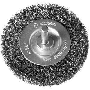 Изображение товара Щетка дисковая для дрели, витая стальная проволока 0,3мм, 75мм ''Профессионал''. (шт)