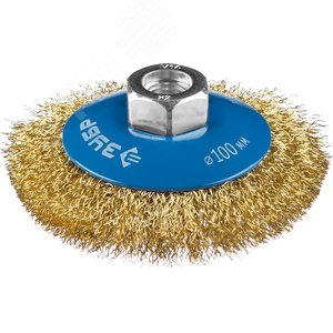 Щетка коническая для УШМ, витая латунированная стальная проволока 0,3мм, 100ммхМ14 ''Профессионал''. - фото 1