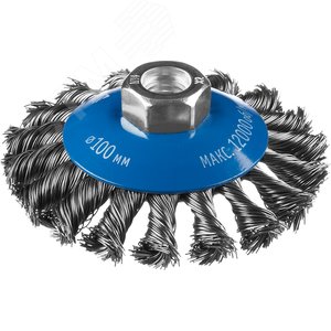 Щетка коническая для УШМ, плетеные пучки стальной проволоки 0,5мм, 100ммхМ14 ''Профессионал''. - фото 1