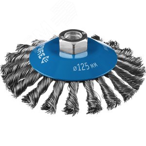 Щетка коническая для УШМ, плетеные пучки стальной проволоки 0,5мм, 125ммхМ14 ''Профессионал''. - фото 1