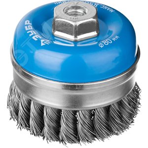 Щетка чашечная усиленная для УШМ, плетеные пучки стальной проволоки 0,5мм, 80ммхМ14 ''Профессионал''. - фото 1