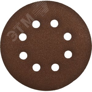 Изображение товара Круг шлифовальный ''СТАНДАРТ'' из абразивной бумаги на велкро основе, 8 отв., Р120, 125мм, 5шт (набор)