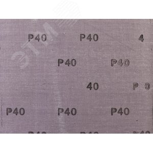 Лист шлифовальный ''СТАНДАРТ'' на тканевой основе, водостойкий 230х280мм, Р40, 5шт - фото 3