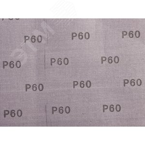 Лист шлифовальный ''СТАНДАРТ'' на тканевой основе, водостойкий 230х280мм, Р60, 5шт - фото 3