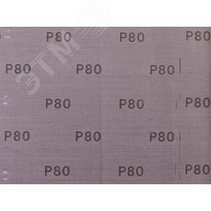 Лист шлифовальный ''СТАНДАРТ'' на тканевой основе, водостойкий 230х280мм, Р80, 5шт - фото 3