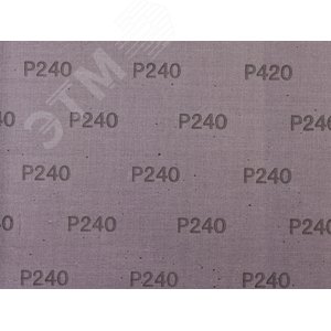 Лист шлифовальный ''СТАНДАРТ'' на тканевой основе, водостойкий 230х280мм, Р240, 5шт - фото 3