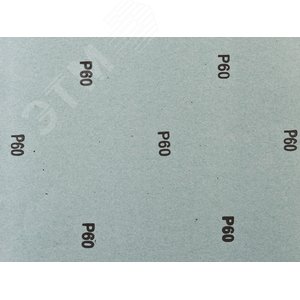 Лист шлифовальный ''СТАНДАРТ'' на бумажной основе, водостойкий 230х280мм, Р60, 5шт - фото 3