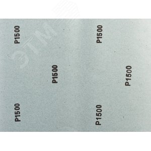 Лист шлифовальный ''СТАНДАРТ'' на бумажной основе, водостойкий 230х280мм, Р1500, 5шт - фото 3