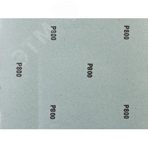 Лист шлифовальный ''СТАНДАРТ'' на бумажной основе, водостойкий 230х280мм, Р800, 5шт - фото 3