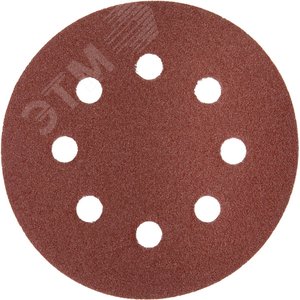 Изображение товара Круг шлифовальный ''Мастер'' универсальный, из абразивной бумаги на велкро основе, 8 отверстий, Р120, 125мм, 5шт (шт)