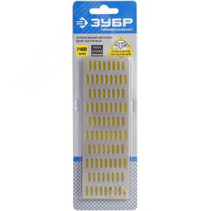 Алмазный брусок ''Профессионал'' заточной, мелкая зернистость, Р400, 50х150мм - фото 2