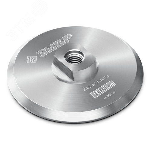 Изображение товара Держатель алюминиевый для АГШК, d 100 мм, М14, ПРОФЕССИОНАЛ (шт)