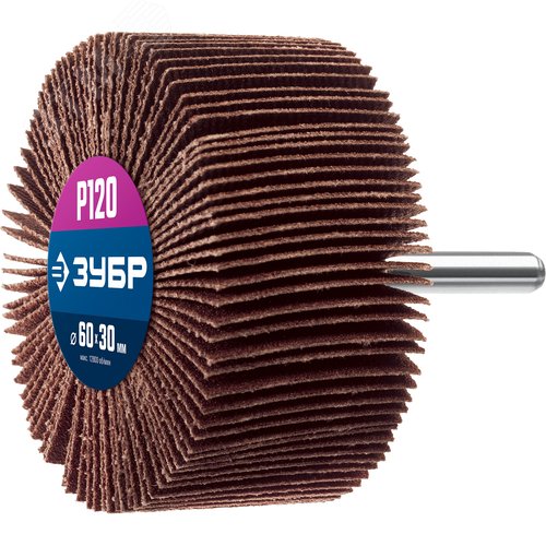 Изображение товара Круг шлифовальный лепестковый d 60X30 мм, P120, на шпильке d 6 мм, Профессионал (шт)