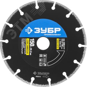 Изображение товара Диск алмазный отрезной универсальный ПРО-910 СУПЕР универсал 150 мм, Профессионал (шт)