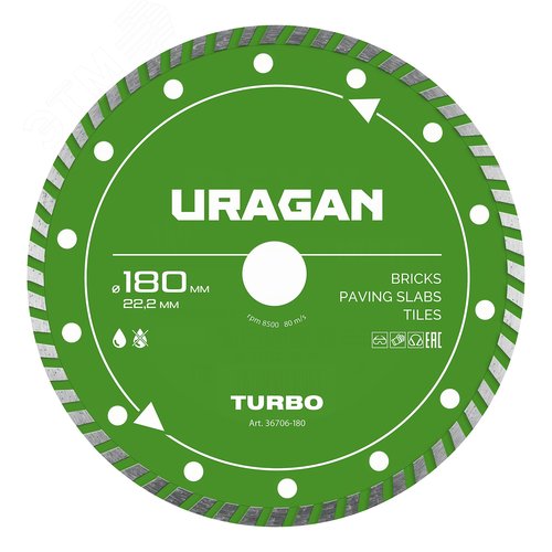 Изображение товара Диск алмазный отрезной сегментированный, TURBO 180 мм (шт)