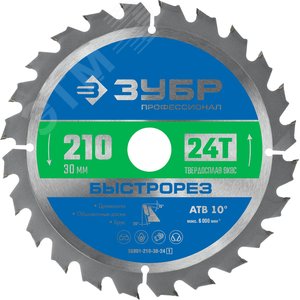Изображение товара Диск пильный по дереву Быстрорез, 210X30 мм, 24Т, Профессионал (шт)