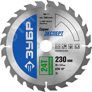 Диск пильный по дереву, 230x30мм 24Т, Быстрорез - фото 1