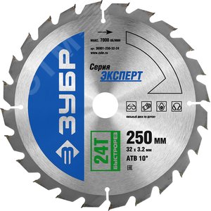 Диск пильный по дереву, 250x32мм 24Т, Быстрорез - фото 1