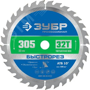 Изображение товара Диск пильный по дереву, 305x30мм 32Т, Быстрорез (шт)