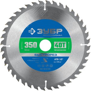 Изображение товара Диск пильный по дереву, 350x50мм 40Т, Быстрорез (шт)