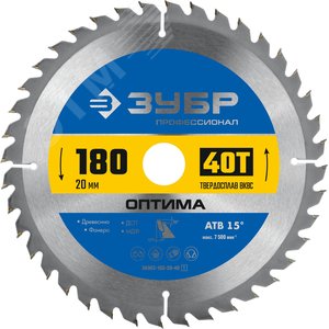 Изображение товара Диск пильный по дереву Оптима 180X20мм 40Т (шт)