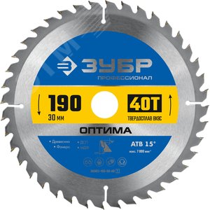 Изображение товара Диск пильный по дереву Оптима 190X30мм 40Т (шт)