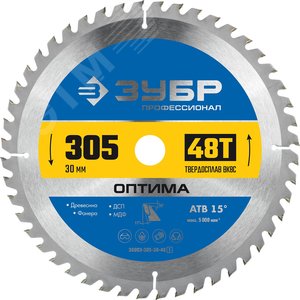 Изображение товара Диск пильный по дереву Оптима 305X30мм 48Т (шт)