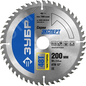 Диск пильный по дереву Чисторез 200X30мм 48Т - фото 1