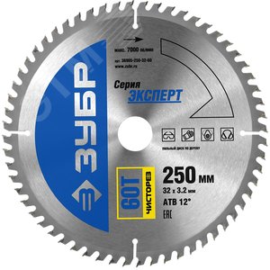 Диск пильный по дереву Чисторез 250X32мм 60Т - фото 1