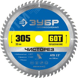 Изображение товара Диск пильный по дереву Чисторез 305X30мм 60Т (шт)