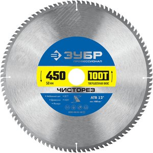 Изображение товара Диск пильный по дереву Чисторез 450X50мм 100Т (шт)