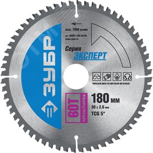 Изображение товара Диск пильный по алюминию Мультирез 180X30мм 60T (шт)