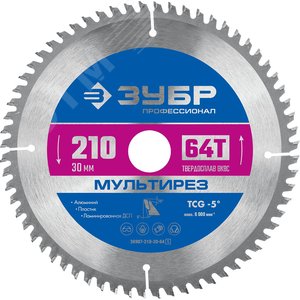 Изображение товара Диск пильный по алюминию Мультирез 210X30мм 64T (шт)