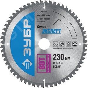 Изображение товара Диск пильный по алюминию Мультирез 230X30мм 60T (шт)