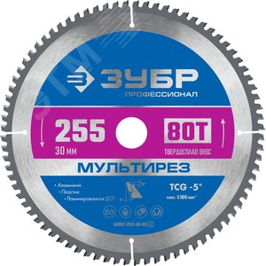 Изображение товара Диск пильный по алюминию Мультирез 255X30мм 80T (шт)
