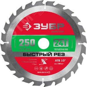 Изображение товара Диск пильный по дереву Быстрый рез, 250X32/30 мм, 24Т (шт)