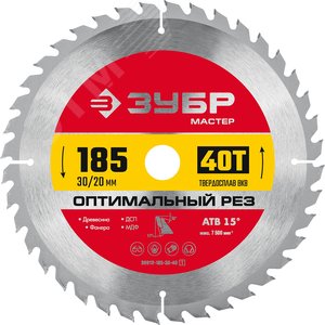 Изображение товара Диск пильный по дереву Оптимальный рез 185X20/16мм 40Т (шт)