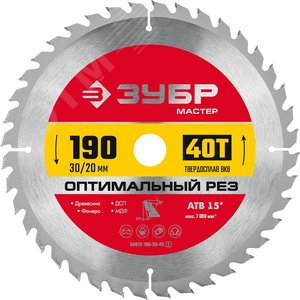 Изображение товара Диск пильный по дереву Оптимальный рез 190X30/20мм 40Т, диск пильный по дереву (шт)