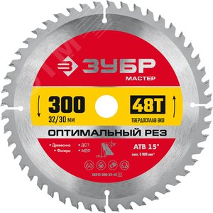 Изображение товара Диск пильный по дереву Оптимальный рез 300X32/30мм 48Т, диск пильный по дереву (шт)