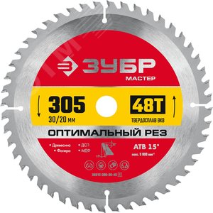 Изображение товара Диск пильный по дереву Оптимальный рез 305X30мм 48Т, диск пильный по дереву (шт)