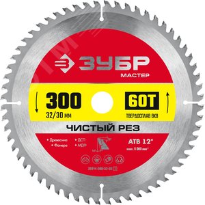 Изображение товара Диск пильный по дереву Чистый рез 300X32/30мм 60Т (шт)