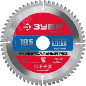 Изображение товара Диск пильный по алюминию Универсальный рез 185X30/20мм 60Т (шт)