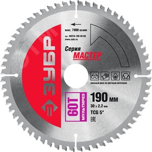 Изображение товара Диск пильный по алюминию Мультирез 190X30мм 60T (шт)
