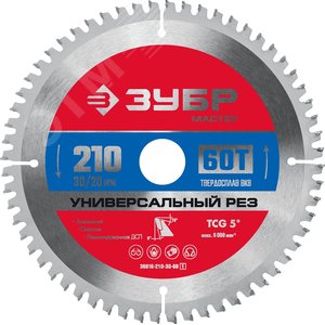 Изображение товара Диск пильный по алюминию Универсальный рез 210X30/20мм 60Т (шт)