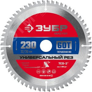 Изображение товара Диск пильный по алюминию Универсальный рез 230X32/30мм 60Т (шт)